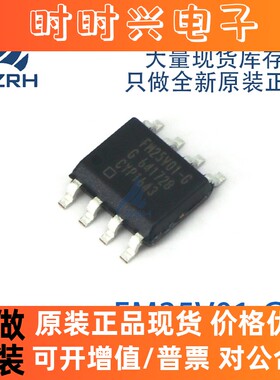 FM25V01-GTR FM25V01-G 贴片 SOP8 FRAM存储器芯片 原装现货