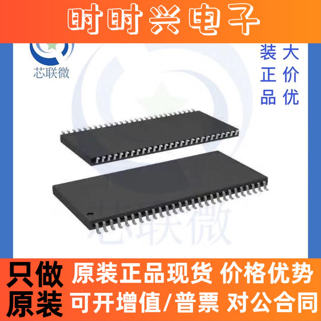原装正品 K4S281632O-LC60 贴片TSOP-54 K4S281632O 储存器IC芯片 - 实物图