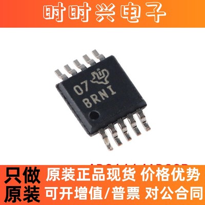 全新原装 ADS1114IDGSR VSSOP-10 16位模数转换器芯片