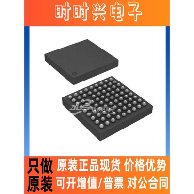 原装现货 TLV320AIC33IZQER TLV320AIC33 封装BGA-80 接口解码器