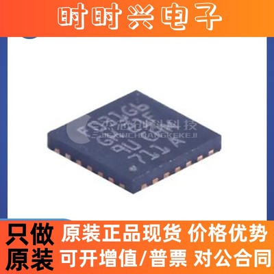 STM32F031G6U6 QFPN-28 全新原装 芯片IC32F031G6U6电子元器件