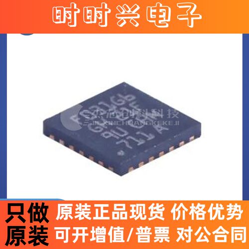 STM32F031G6U6 QFPN-28 全新原装 芯片IC32F031G6U6电子元器件