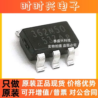 原装现货MCP4726A0T-E/CH 贴片SOT23-6 DAC数模转换器MICROCHIP
