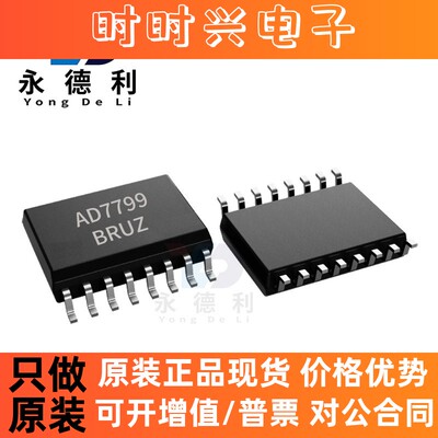 AD7799BRUZ AD7799芯片TSSOP-20精密ADC智能数模转换器