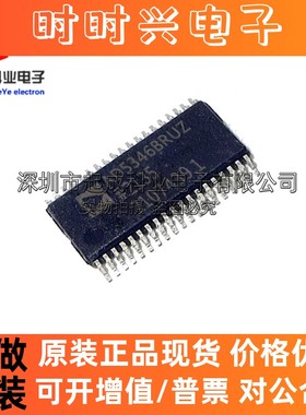 全新原装AD5346BRUZ AD5346BRU AD5346数模转换器TSSOP38全新原装