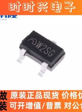 原装现货 ME2188A33M3G 丝印W2 3.3V 贴片SOT-23 DC-DC升压IC芯片