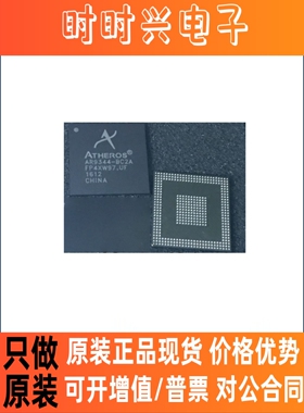 全新原装 AR9344 AR9344-BC2A AR9344-DC3A BGA 射频IC芯片 配单