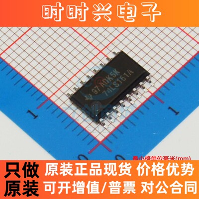 计数器/分频器 SN74LS161ANSR SOIC-16_208mil  全新原装