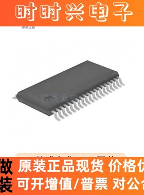 MSP430F5151IDA 封装 SSOP-38 单片机 集成电路IC 原装正品