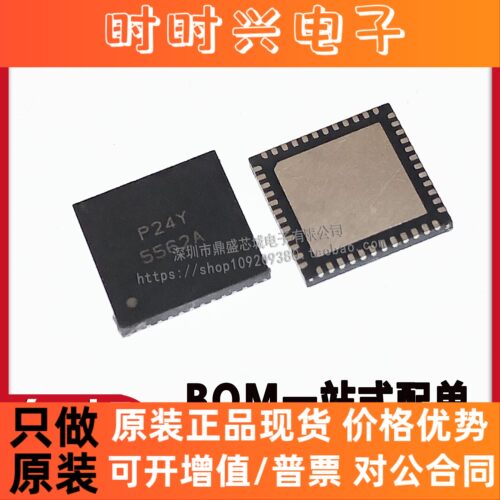 5562A CM501逻辑板IC芯片 全新原装进口 质量超好 维修一个就搞定