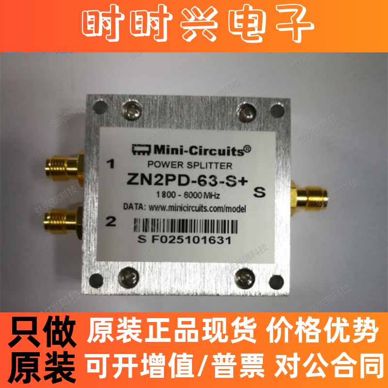 ZN2PD-63-S+射频衰减器MINI-CIRCUITS功率分配器同轴1800-6000MHz