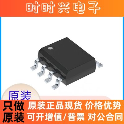 原装正品 IRF7389TRPBF IRF7389 封装SOP-8 MOS场效应管IC芯片