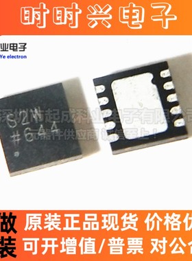 全新原装正品 ADG1422BCPZ-REEL7 S2W 52W iCMOS双通道SPST开关