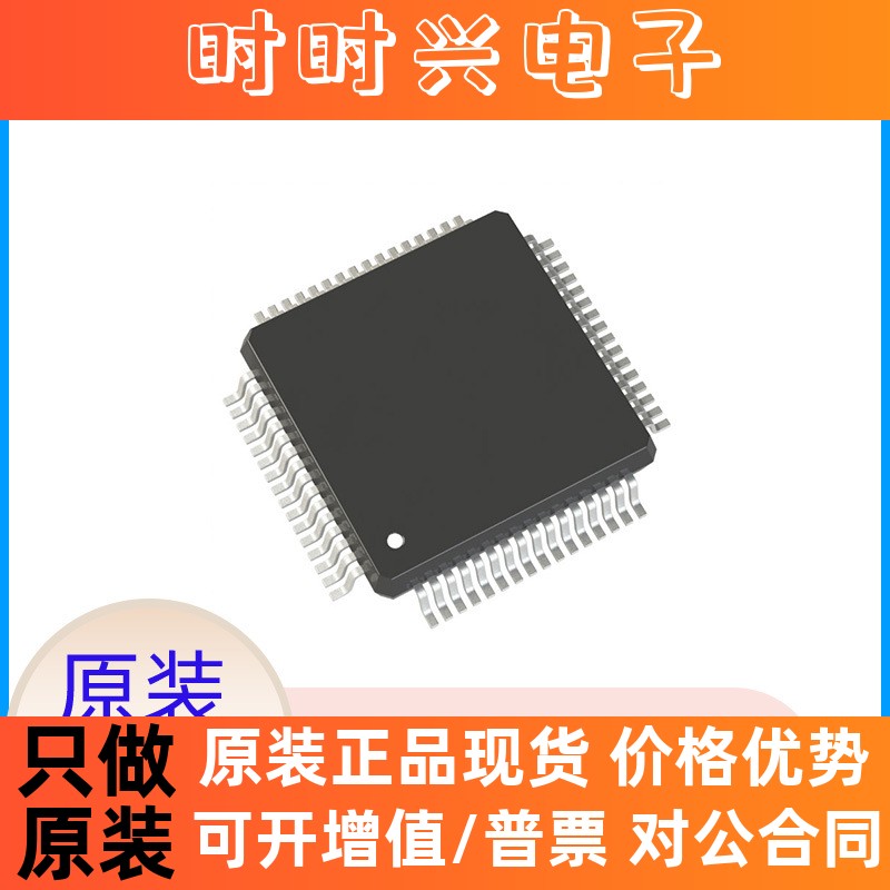 原装正品 贴片 S9KEAZ128AMLH LQFP-64 微控制器 - 实物图