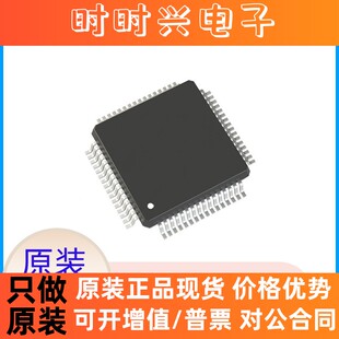 原装正品 贴片 S9KEAZ128AMLH LQFP-64 微控制器