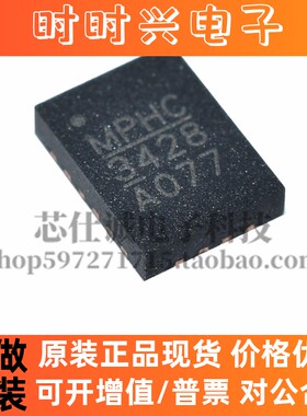 MP3428AGL-Z MP3428A QFN22 19A 600Khz 20V 稳压芯片 全新原装