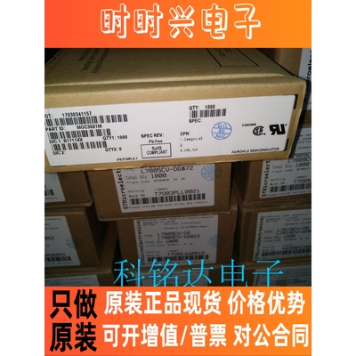MOC3021M FSC DIP6 光电耦合器 原装进口现货 实物拍摄 假一赔十