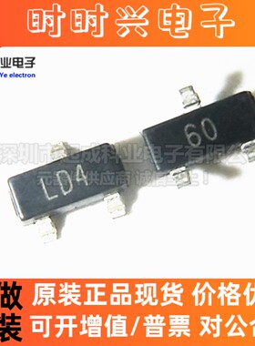 全新原装正品 ADM6348-42ARTZ LD4 SOT23-3 微处理器复位电路芯片