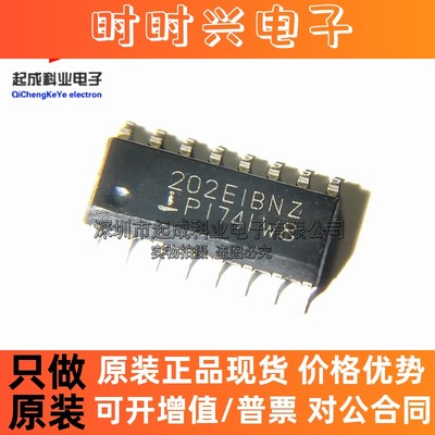 HIN202EIBNZ 驱动器芯片SOP16 丝印202EIBNZ全新IC原装HIN202EIBN