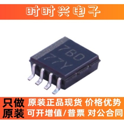 原装正品 PCA9306DCTR MSOP-8 电压电平转换器芯片