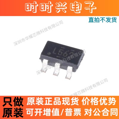 （10只）TPS560200DBVR 丝印L562 封装SOT23-5 全新原装 电源芯片