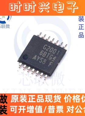 全新原装 MSP430G2001IPW14R 贴片 TSSOP-14 高性能实时控制器 IC
