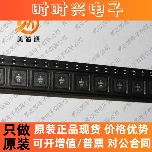 全新原装 SD25-6R8-R 贴片屏蔽功率电感 5x5x2.5 6.8uH 2.19A