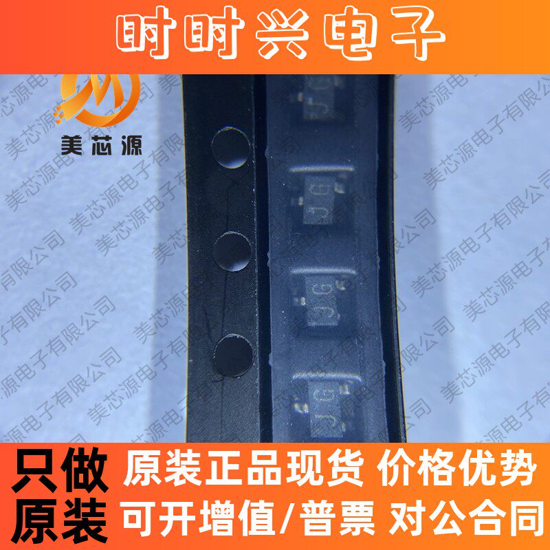 进口原装现货 2SK208-GR 丝印JG 贴片高频三极管 SOT-23 2SK208GR