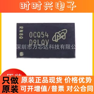 全新原装MT46H16M32LFB5-5 IT:C封装VFBGA-90集成电路IC 存储芯片