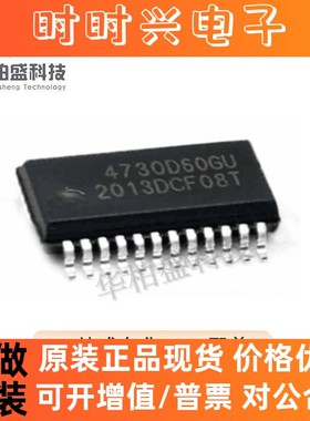 全新原装 SI4730-D60-GUR 4730D60GU 贴片SSOP24 射频收发器芯片