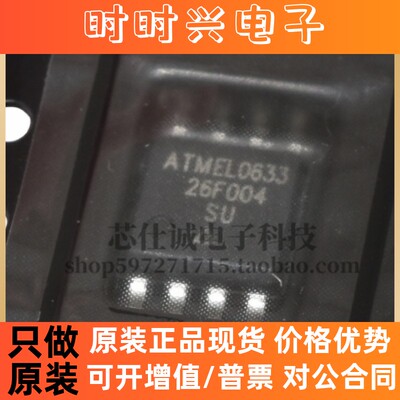 AT25F1024N-SU27 AT26F004-SU AT24F1024N AT25DF041A-SSH 现货