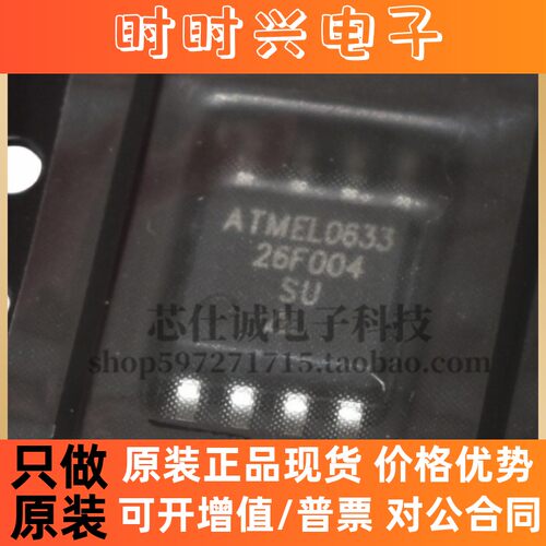 AT25F1024N-SU27 AT26F004-SU AT24F1024N AT25DF041A-SSH 现货