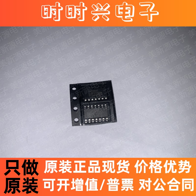 TJA1054AT TJA1054T 现货 汽车电脑板仪表通讯芯片 容错CAN收发器