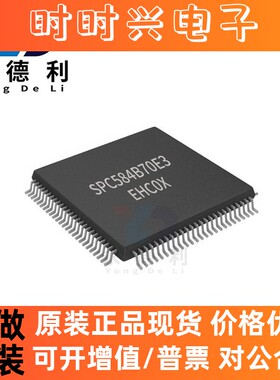 SPC584B70E3EHC0X封装TQFP-100单片机微控制器芯