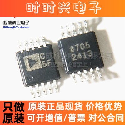全新原装正品 AD7982BRMZ C5F MSOP10 模数转换器 ADI芯片供应 IC