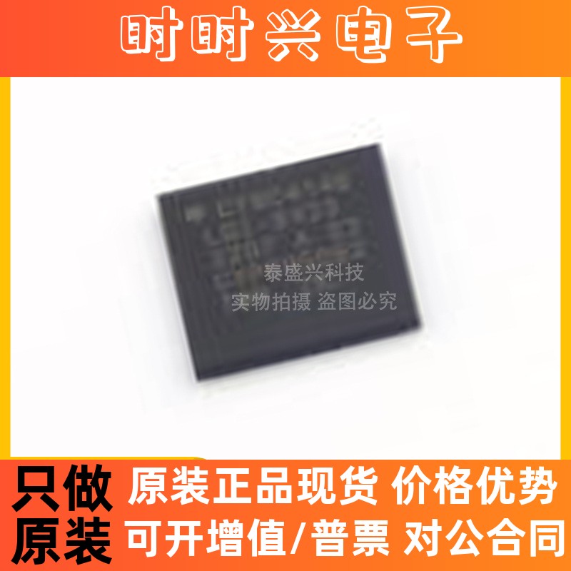全新原装CY8C4146LQI-S423封装QFN40 嵌入式处理器ARM微控制器MCU