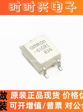 全新原装G3VM-61GR1光电耦合器61GR SOP-4贴片光耦161GR1现货直拍