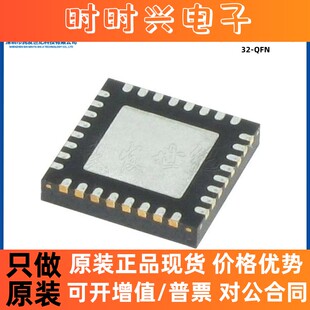 原装 CYW20736A1KML2G封装32-QFN 2.4GHz蓝牙v4.1 射频收发器 IC