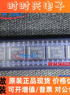 OPA454AIDDA 原装正品 贴片 SOP-8运算放大器芯片 批量咨询OPA454