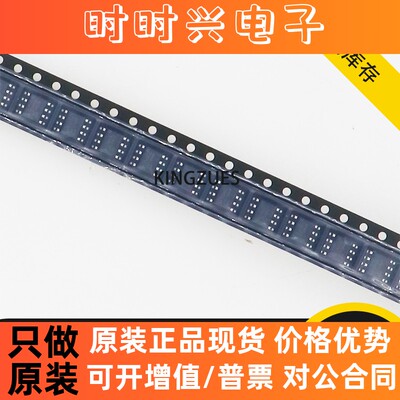 全新原装 LT1358IS8 SOP8 现货 价格优势