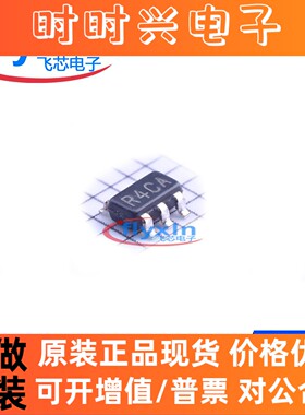 LM4132AMF-2.5/ NOPB 原装正品 贴片 SOT-23-5 电压基准芯片 现货