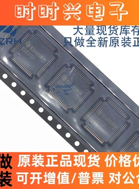 全新正品SN65DSI83TPAPRQ1 丝印DS183TQ1 封装TQFP64 接口芯片IC
