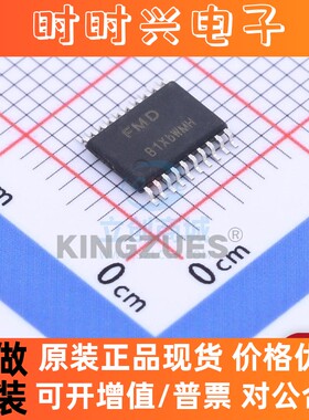 全新原装 FT62F085E-TRB FMD(辉芒微) TSSOP20 现货