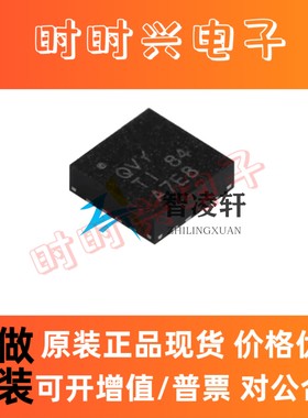全新原装 TPS62132RGTR TPS62132 丝印 QVY QFN16 开关稳压器芯片