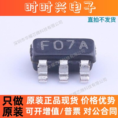 LM8365BALMF27/NOPB 全新 封装SOT-23-5 丝印F07A 监控和复位芯片