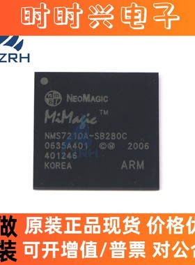 全新正品 NMS7210A-SB280C 封装BGA-280 电子元器件配单