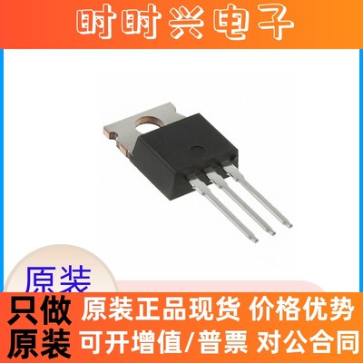 原装正品 IRF5210PBF IRF5210 封装TO-220 MOSFET 场效应三极管
