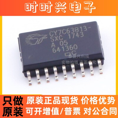 CY7C63813-SXC USB接口芯片外设控制IC SOP18提供BOM配单全新现货