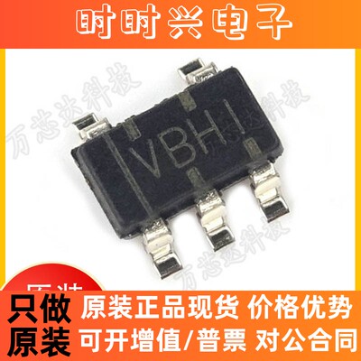TLV271IDBVR 贴片SOT23-5 丝印VBHI 通用运算放大器芯片 全新原装