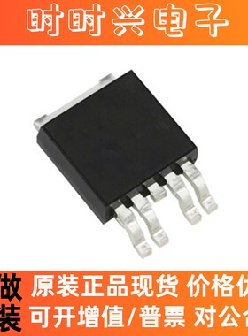 原装正品 BTS6143D BTS6143 封装TO252 电源开关 IC贴片